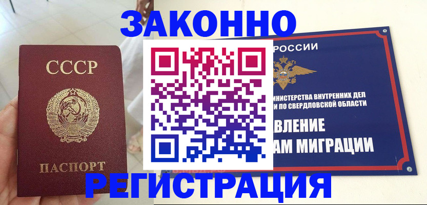 регистрация для дет. сада в Лисках