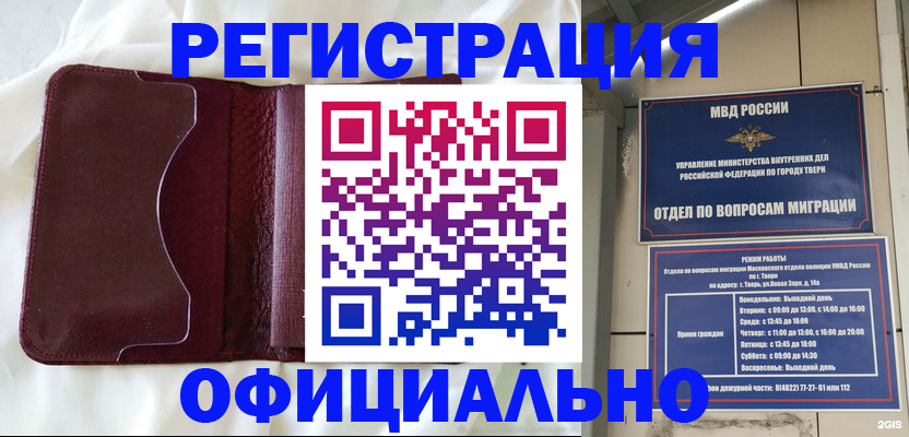 временная регистрация госуслуги в Лисках