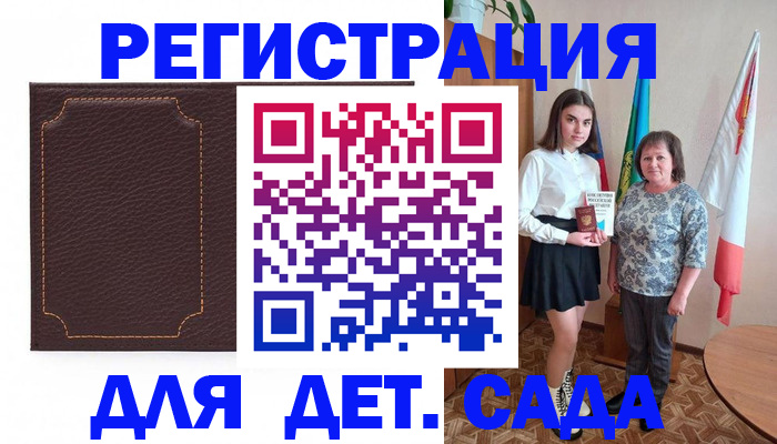 пропишу в квартире в Лисках